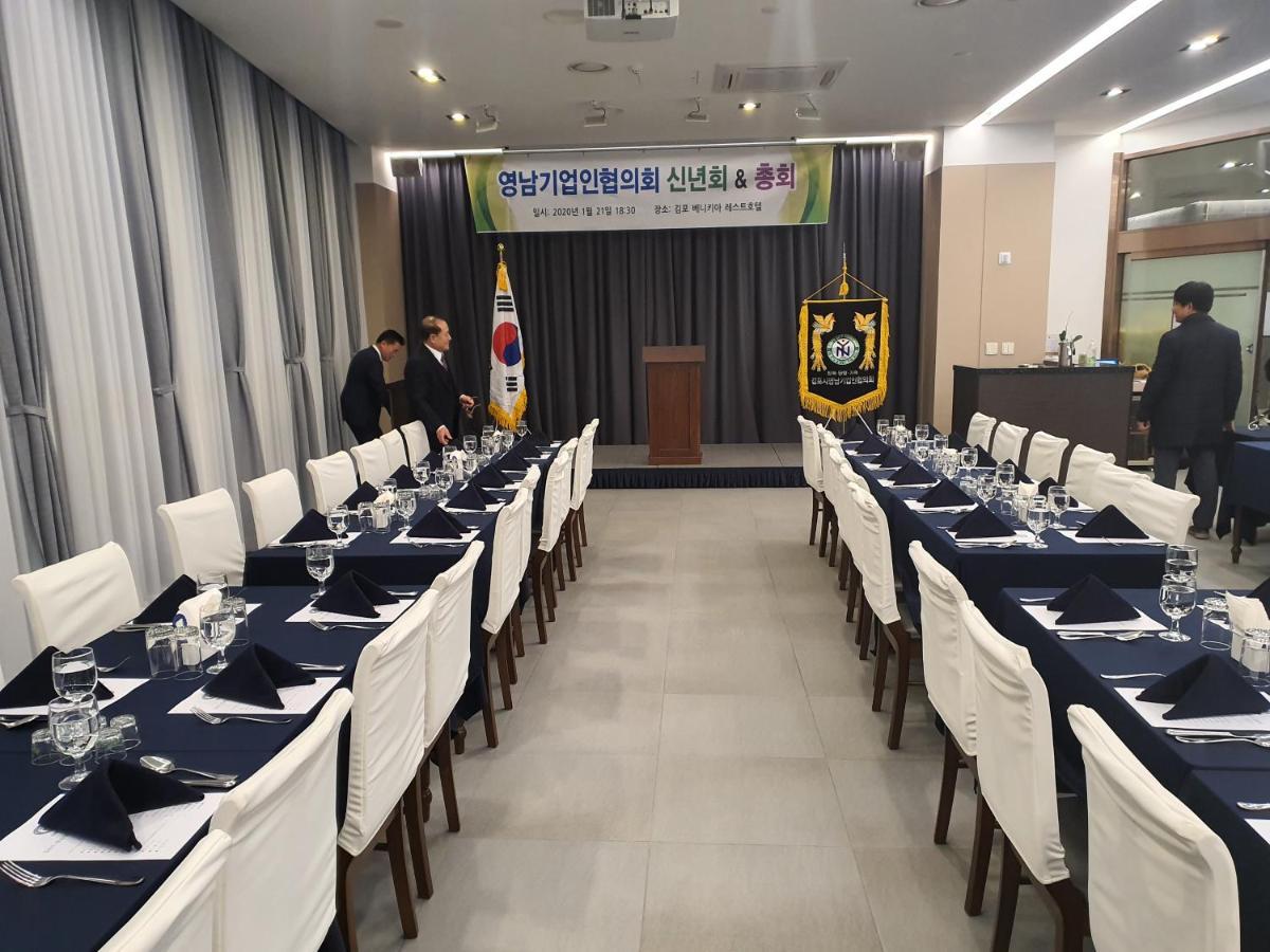 Rest Hotel Gimpo Exterior foto